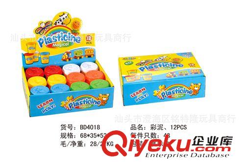 過家家玩具 3D彩泥工具 不干彩泥 橡皮泥 學(xué)生禮品 蒙牛禮品