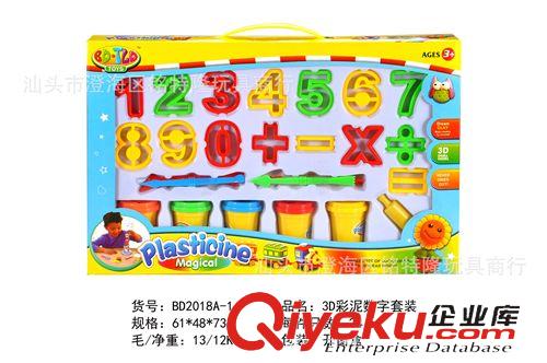 過家家玩具 廠家直銷 3D彩泥/我的動物園 超輕泥 手工制作 學(xué)生贈品 禮品{sx}