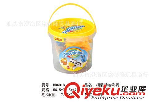過家家玩具 廠家直銷 3D彩泥麥當(dāng)勞早餐 益智禮品 科教用品 新奇特禮品