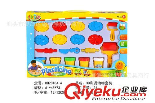 過家家玩具 3D動(dòng)物彩泥 套裝超輕粘土 md橡皮膠 學(xué)習(xí)促銷贈(zèng)品 禮品廣告