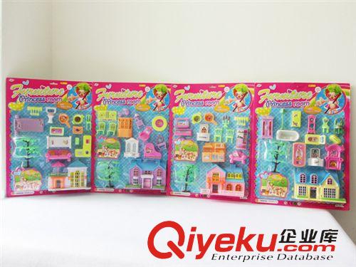 過家家玩具 兒童過家家益智玩具 迷你仿真家具套裝 別墅小屋 小房子原始圖片2