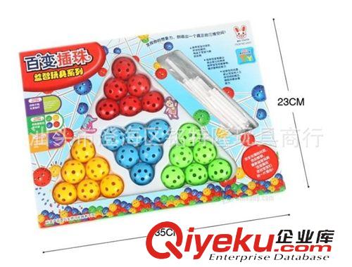 益智玩具 益智玩具 早教兒童過家家串珠 插珠 拼圖 百變插珠 組球 2601原始圖片2