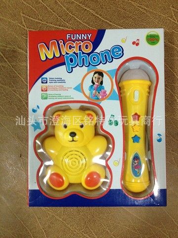 樂器類玩具 音樂燈光吉他帶麥克風 電子吉它 兒童樂器玩具益智動手 互動玩具