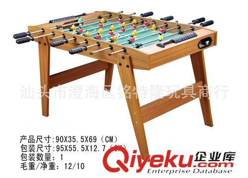 體育類玩具 木紋色足球桌 迷你兒童足球桌 室內兒童足球桌 足球臺游戲玩具