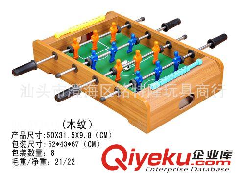 體育類玩具 彩畫足球 全拆裝式兒童足球桌 迷你兒童足球桌 室內(nèi)兒童足球桌原始圖片3