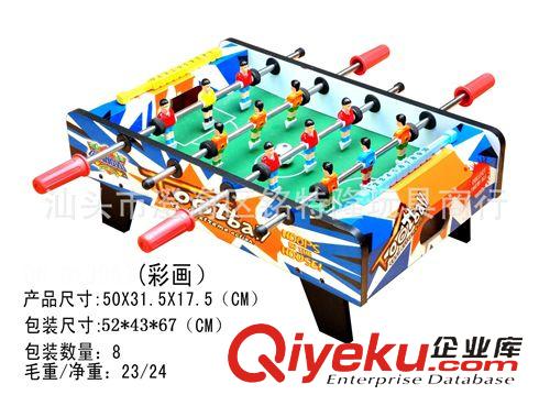 體育類玩具 彩畫足球 全拆裝式兒童足球桌 迷你兒童足球桌 室內(nèi)兒童足球桌