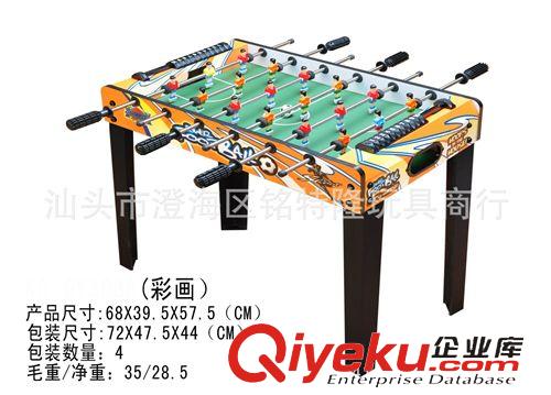 體育類玩具 彩畫足球 全拆裝式兒童足球桌 迷你兒童足球桌 室內兒童足球桌原始圖片2