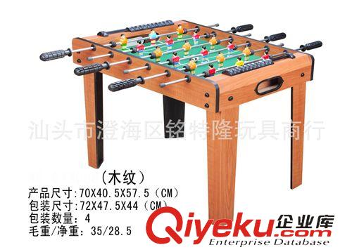體育類(lèi)玩具 木紋足球 全拆裝式兒童足球桌 迷你兒童足球桌 室內(nèi)兒童足球桌