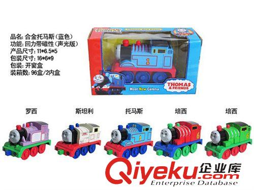 軌道玩具 合金回力磁性托馬斯火車頭 帶燈光音樂 軌道托馬斯玩具 禮品 贈品原始圖片2