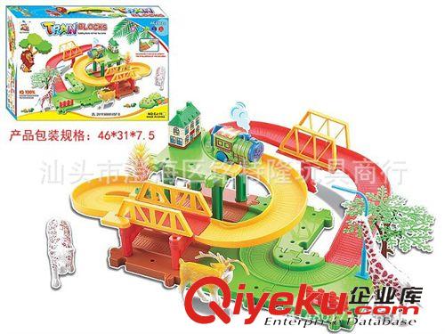 軌道玩具 供應拼裝電動軌道玩具 軌道車玩具 積木軌道 兒童DIY益智玩具