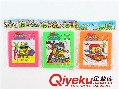 小玩具 智力拼圖 LOGO印刷 貼牌玩具 創(chuàng)意禮品  塑料拼版 益智玩具