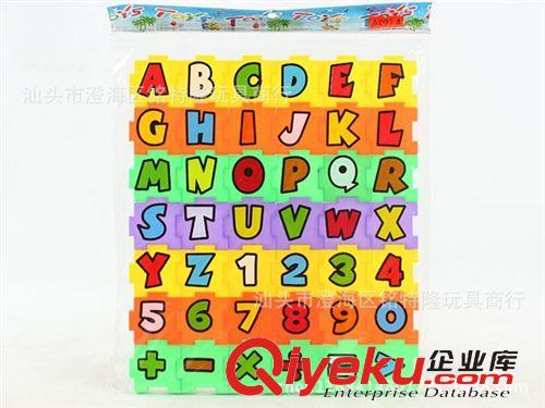 小玩具 智力拼圖 LOGO印刷 貼牌玩具 創(chuàng)意禮品  塑料拼版 益智玩具原始圖片2