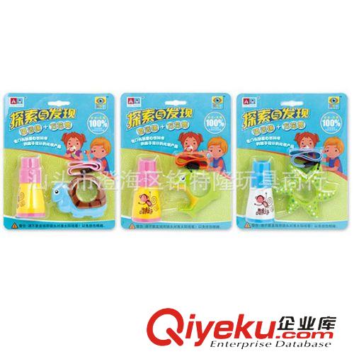 小玩具 智力拼圖 LOGO印刷 貼牌玩具 創(chuàng)意禮品  塑料拼版 益智玩具