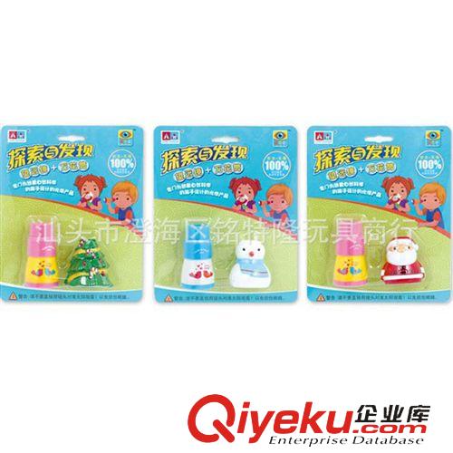 小玩具 嬰幼兒童早教益智玩具批發-創意魔幻萬花筒幼兒園0-3-4歲原始圖片3
