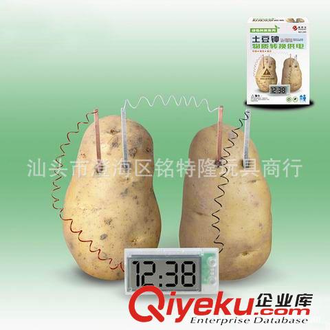 太陽(yáng)能玩具 太陽(yáng)能遙控車 中文 遙控玩具 新型玩具 新奇特 益智玩具車 直銷原始圖片2