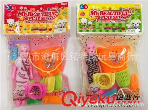禮品廣告 LOGO訂制 智力拼圖 LOGO印刷 貼牌玩具 創意禮品  塑料拼版 益智玩具