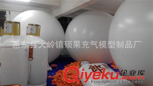 充氣模型 3.5米充氣球，PVC充氣廣告球，PVC充氣廣告模型，充氣廣告產(chǎn)品原始圖片2