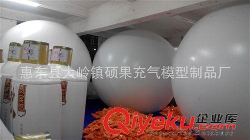 充氣模型 3.5米充氣球，PVC充氣廣告球，PVC充氣廣告模型，充氣廣告產(chǎn)品原始圖片3