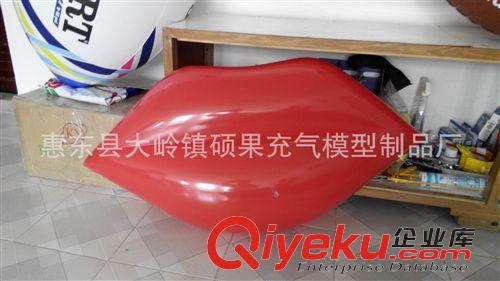 充氣模型 充氣嘴唇，PVC充氣嘴唇模型，充氣廣告產品，PVC充氣廣告模型