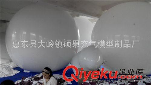 氣球 4米升空球，PVC充氣廣告球，PVC充氣廣告產(chǎn)品原始圖片2
