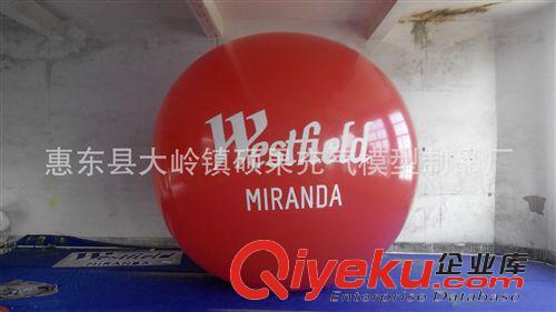氣球 三米紅球，充氣廣告球，PVC充氣廣告模型，PVC充氣廣告產品