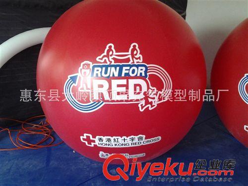 其他模型玩具 工廠定制各類PVC充氣廣告球，沙灘球，PVC充氣廣告模型產(chǎn)品原始圖片3