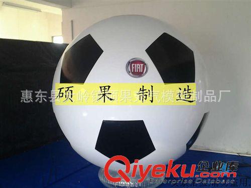 其他模型玩具 定制200CM廣告足球，充氣廣告模型，PVC充氣廣告球原始圖片2