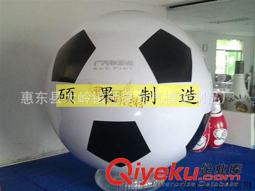 其他模型玩具 定制200CM廣告足球，充氣廣告模型，PVC充氣廣告球原始圖片3