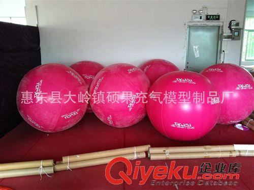 其他模型玩具 工廠定制粉紅充氣廣告球，PVC充氣球，充氣廣告模型產品原始圖片3