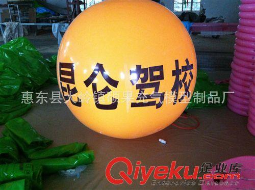其他模型玩具 工廠定制粉紅充氣廣告球，PVC充氣球，充氣廣告模型產品