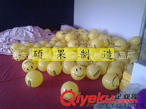其他模型玩具 工廠低價tg30CM充氣笑臉球，充氣沙灘球，PVC充氣廣告球原始圖片2