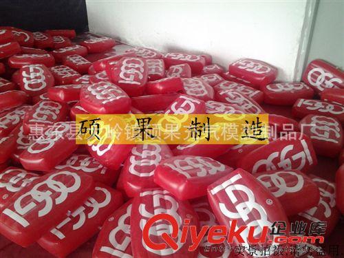 其他模型玩具 PVC充氣吊牌，PVC充氣廣告模型,活動布展，家居用品，戶外用品