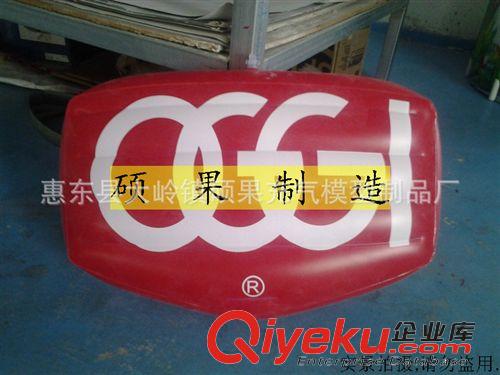 其他模型玩具 PVC充氣吊牌，PVC充氣廣告模型,活動布展，家居用品，戶外用品原始圖片3