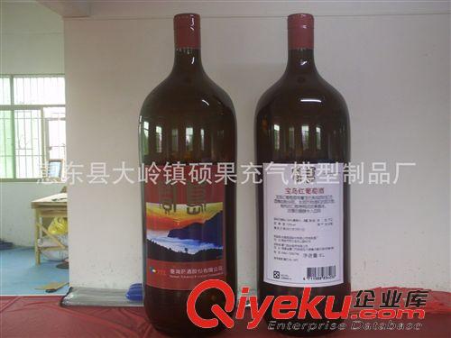 其他公仔、玩偶、娃娃 充氣酒瓶，PVC充氣紅酒瓶模型，PVC充氣廣告模型，充氣廣告產品原始圖片3