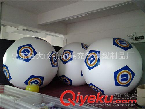 球類玩具 定制2M充氣足球，PVC充氣足球，PVC充氣閉氣足球，廣告球，低價原始圖片3