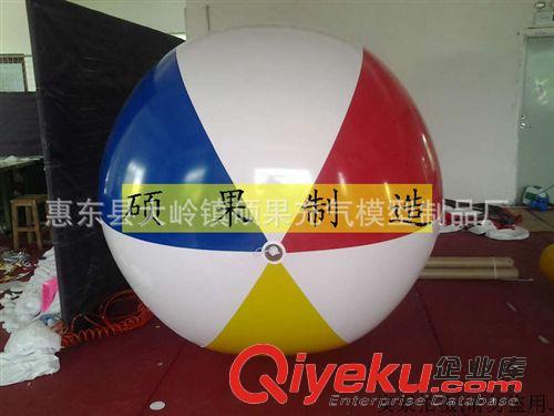 球類玩具 定制2M充氣足球，PVC充氣足球，PVC充氣閉氣足球，廣告球，低價