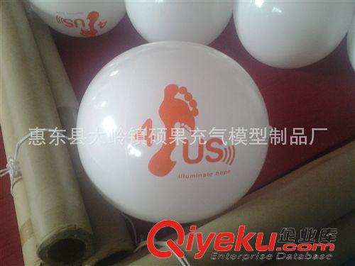 球類玩具 30CM充氣腳印球，PVC充氣沙灘球，PVC充氣廣告模型原始圖片2