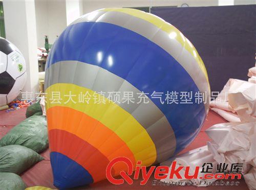 球類玩具 2米熱氣球，PVC充氣廣告模型，PVC充氣廣告產品，大型充氣模型原始圖片3