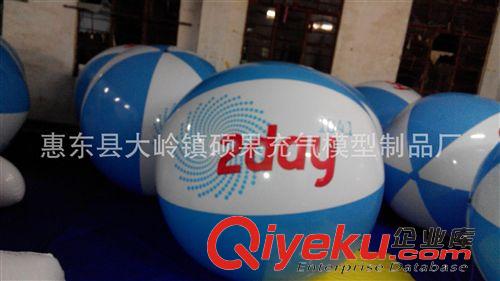 其他充氣玩具 PVC球，充氣彩色球，PVC充氣球，充氣廣告模型