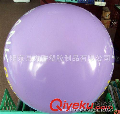 二.PVC  TPU充氣玩具 運動產品 高周波電壓產品，供應PVC沙灘球，充氣沙灘球原始圖片3