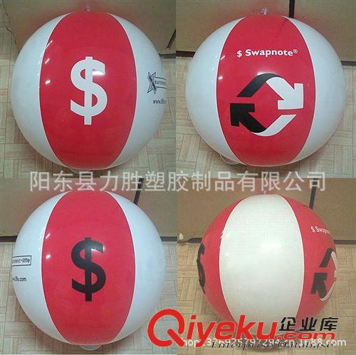 二.PVC  TPU充氣玩具 運動產品 廠家供應 充氣沙灘球 pvc沙灘球 可加印各式LOGO
