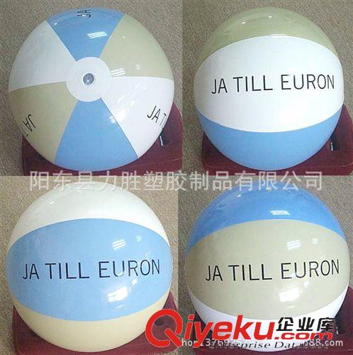 二.PVC  TPU充氣玩具 運動產品 陽江供應充氣球，pvc沙灘球，電壓產品原始圖片3