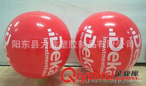 二.PVC  TPU充氣玩具 運動產品 陽江供應充氣球，pvc沙灘球，電壓產品