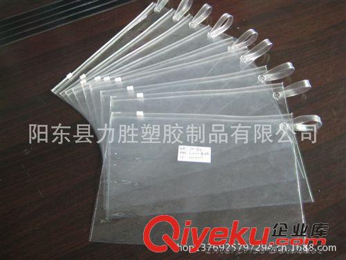 四.PVC包裝袋 手提袋 廣告袋 供應(yīng)PVC充氣袋 充氣袋 充氣泡泡袋【支持來圖來樣訂做】