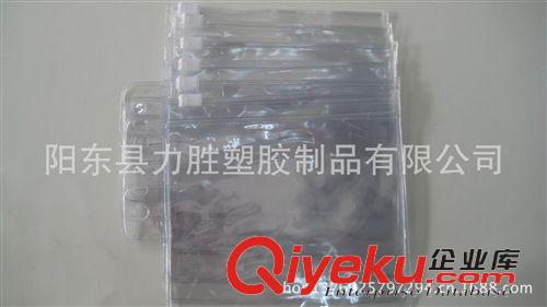 四.PVC包裝袋 手提袋 廣告袋 供應(yīng)高周波電壓產(chǎn)品，pvc透明袋子原始圖片3