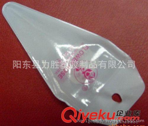 四.PVC包裝袋 手提袋 廣告袋 廠家生產(chǎn)電壓透明袋 、pvc文具袋原始圖片3