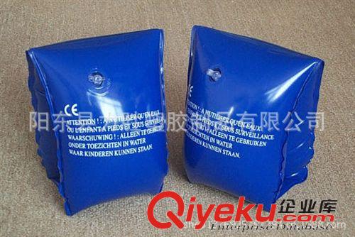 七.嬰幼兒PVC用品 訂做pvc充氣手臂圈 兒童護(hù)手圈 水上兒童產(chǎn)品原始圖片3