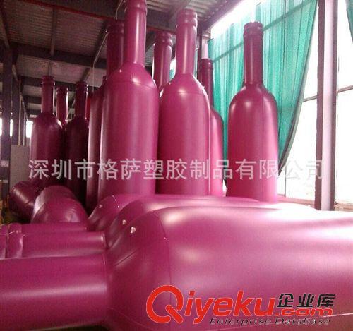 充氣瓶子 廣告模型系列 供應：充氣大瓶子 PVC充氣紅酒瓶子