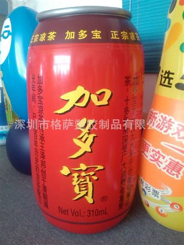 充氣瓶子 廣告模型系列 專業(yè)生產(chǎn)：PVC充氣廣告升空球【 可定做2M 3M 4M 5M 6M 8M 10M】