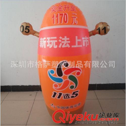 打擊柱系列 充氣兒童玩具 充氣不倒翁 充氣打擊柱 PVC不倒翁 充氣拳擊柱
